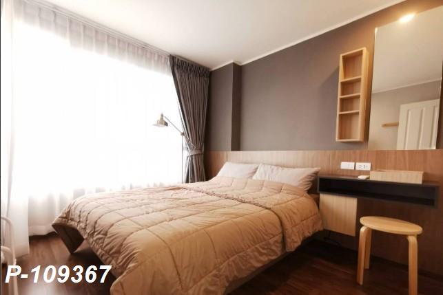 U Delight Ratchavibha เตียง.jpg