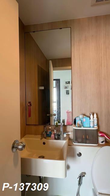 line_oa_chat_260904_183105_group_1-Photoroom.jpg