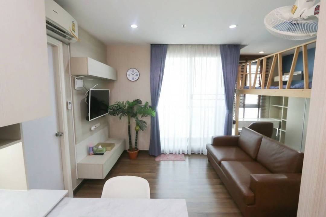 Chewathai Interchange  โวฟา ทีวี.jpg