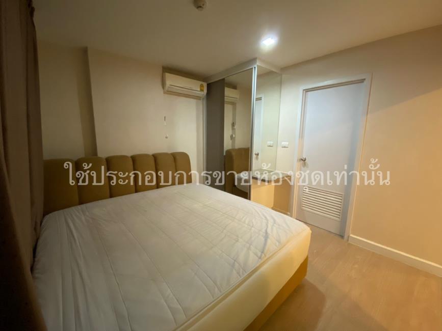 (เมโทรลักซ์ พหลโยธิน-สุทธิสาร) เตียง.jpg